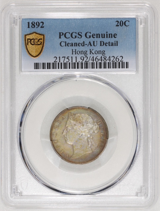  1892年香港维多利亚二毫，PCGS AU Detail (有清洗)，#46484262