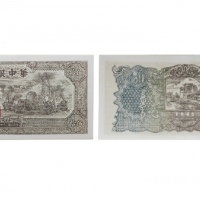  民国三十四年华中银行发电站图五十元纸钞 单字冠B891510 PMG2048731-018 40 