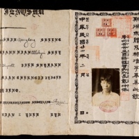  1935年广州市市立国语讲习所毕业证书，贴中山纪念碑税票1角3枚