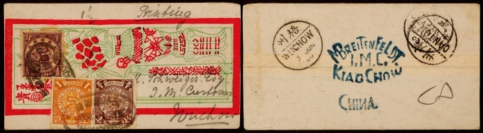  1900年胶州寄梧州中式美术封，“玉堂春贵”小型封贴石印蟠龙半分一枚