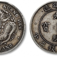  北洋造光绪34年七钱二分小字 PCGS XF 40
