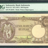 1957年印度尼西亚伍佰盾，编号PU2076，PMG58，少见品种 Bank Indonesia, 500 rupiah, ND (1957), serial number PU2076, (Pick