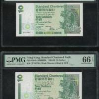  渣打银行纸钞一组4枚，包括1995年10元三枚，编号CY076371，CY702755-756；2003年1000元一枚，编号AL119662；PMG分别评67EPQ，66EPQ，66EPQ及67EP