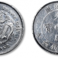  北洋造光绪25年三钱六分 PCGS AU Details