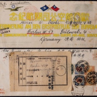  1931年南京寄德国首航挂号封，欧亚航空公司盖钢印纪念封，背贴伦敦版帆船50分一枚、1分及2元各两枚，计邮资4.52元