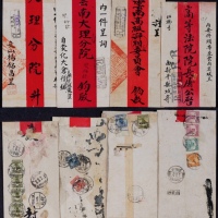  1920-31年云南挂号红条实寄封一组4件