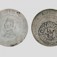  孙中山像开国纪念壹圆普通 极美