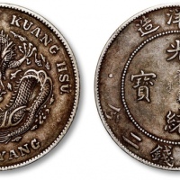  北洋造光绪34年七钱二分普通 极美