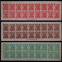  东北区1948年东北解放新票全套版张，特殊9×2版式，其中500元版张右侧大折白变异于4枚邮票上