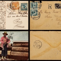  民国江苏高昌庙封片一组2件：1915年高昌庙寄上海挂号封，贴北京一版帆船3分两枚