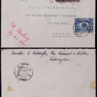  1929年上海寄汉口首航挂号封，贴北平二版航空45分、孙总理国葬10分各一枚