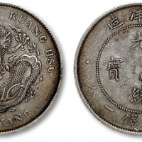  北洋造光绪34年七钱二分普通 PCGS XF 40
