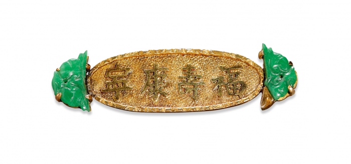  民国“福寿康宁”镶翡翠金胸针一枚，上海杨庆和长记银楼制作，址设：南京路石路口，带原盒，工艺精美，保存完好