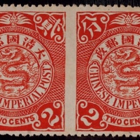  1902-10年伦敦版蟠龙2分新票横双连