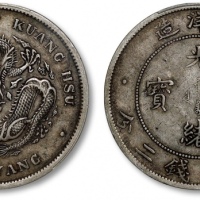  北洋造光绪34年七钱二分普通 PCGS XF 40