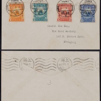  1924年迪化寄上海封，西式封贴民国宪法纪念加盖“新疆省贴用”全套4枚