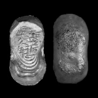  明“银匠吴公明”二两型银锭 方乾评级 MS62 