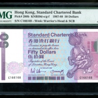  1987年渣打银行50元，编号C166168，PMG 65EPQ，重要年份 Standard Chartered Bank, Hong Kong, $50, 1.1.1987, serial numb