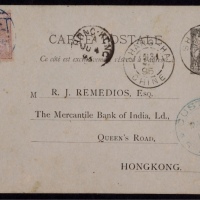  1895年法国客邮10丁生邮资片上海寄香港，加贴光齿小龙3分银一枚