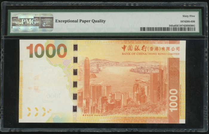  2010年中国银行1000元，几乎完美幸运号AR565555，PMG 65EPQ Bank of China (Hong Kong) Limited, $1000, 1.1.2010, near-so