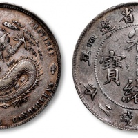  江南省造辛丑七钱二分粗字 PCGS VF Details