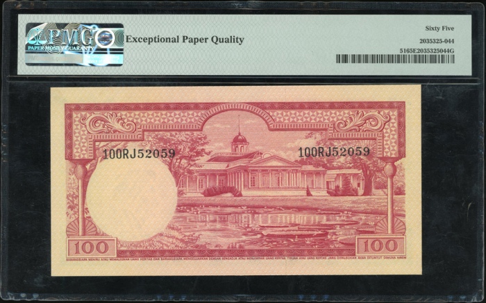  1957年印度尼西亚一佰盾，编号RJ52059，PMG65EPQ Bank Indonesia, 100 rupiah, ND (1957), serial number RJ52059, (Pick
