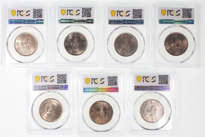  香港1元7枚一组，包括1960-KN，1960-H及5x 1971-H，均经PCGS评级，5x MS64及2x MS65，#39663180, 39687878，39853644, 39853645，