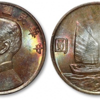  孙像船洋民国23年壹圆普通 PCGS MS 64