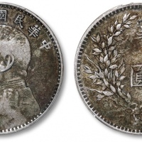  袁世凯像民国八年壹圆普通 PCGS VF Details