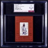  1989年J162孔子诞生小型张新票9枚