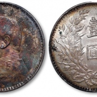  袁世凯像民国三年壹圆三角元 PCGS MS 62