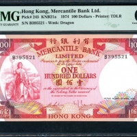  1974年有利银行100元，编号B395521，PMG 65EPQ Mercantile Bank Limited, Hong Kong, $100, 4.11.1974, serial number