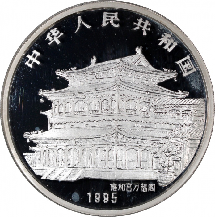 1995年乙亥(猪)年生肖纪念银币5盎司 NGC PF 65 Peoples Republic of China, silver 50 yuan