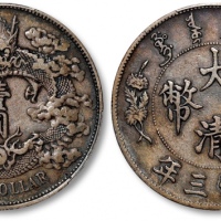  宣统三年大清银币壹圆普通 PCGS VF 35