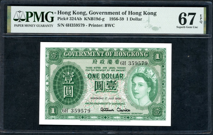  1959年香港政府1元一组3枚，相近编号6H 359571，576及579，PMG均评67EPQ Government of Hong Kong, a group of 3x $10, 1.7.195