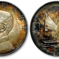  孙像船洋民国23年壹圆普通 PCGS AU Details
