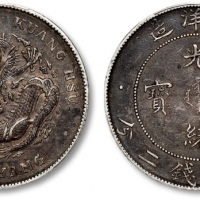  北洋造光绪34年七钱二分普通 PCGS XF 40