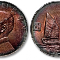  孙像船洋民国23年壹圆普通 NGC UNC-Details Artificial Toning