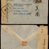  1943年重庆寄美国航空检查封，西式封贴孙中山像百城一版有齿10元两枚，另贴香港大东版2元加盖“暂作欠资”一枚