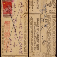  1950年辽西市寄沈阳封，中朝双文字报纸糊制封，贴纪4东贴开国纪念10000元一枚，合符国际平信邮资