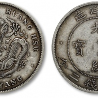  北洋造光绪34年七钱二分普通 PCGS XF 40