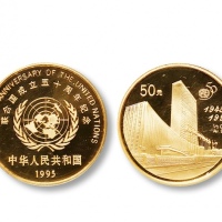  1995年联合国成立50周年纪念金币1/2盎司 完未流通