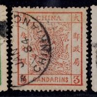  1882年阔边大龙旧票全套3枚