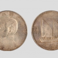  孙像船洋民国23年壹圆普通 PCGS MS 63