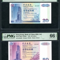  1994年中国银行整组5枚，20元，50元，100元，500元及1000元，编号均031007，PMG分别评 66EPQ，66EPQ，65EPQ，64EPQ及63EPQ Bank of China (