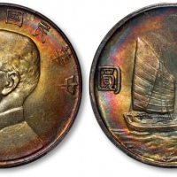 孙像船洋民国23年壹圆 PCGS UNC Details