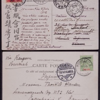  云南府寄欧洲明信片一组2件