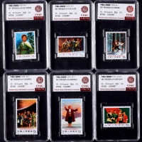  1971年编号1-6智取威虎山新票全套6枚