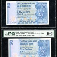  1982年渣打银行50元连号一组2枚，编号C169376-377，PMG均评66EPQ The Chartered Bank, Hong Kong, consecutive pair of $50, 