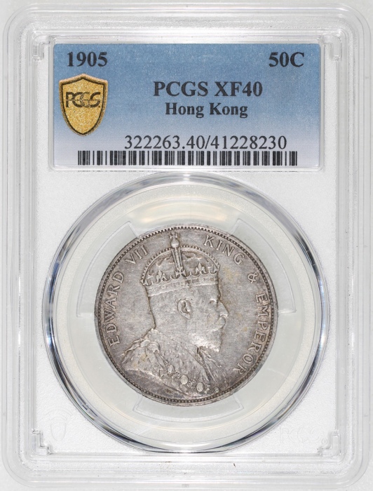  1905年香港5毫，PCGS XF40，#41228230 Hong Kong, 50 cents, 1905, PCGS XF40. #41228230